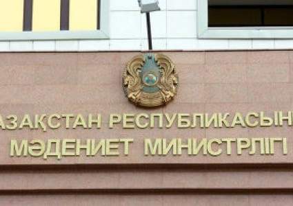 Служебной ошибкой назвали информацию об освещении перехода на латиницу в соцсетях через блогеров в МКС РК